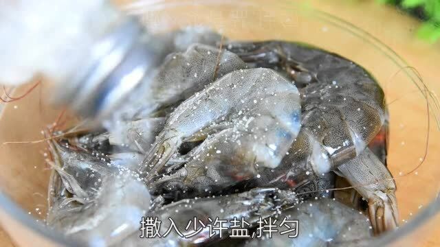 香锅香辣虾,家常菜