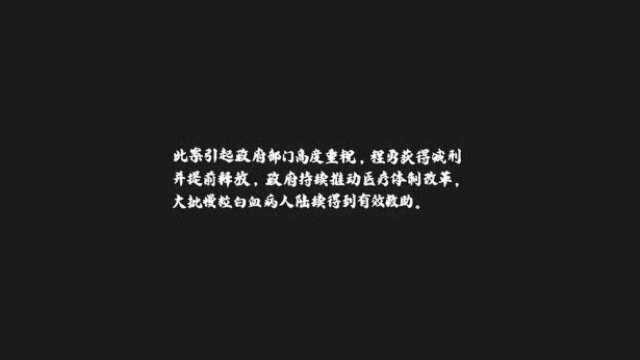 我不是药神:一部完成度极高少见的国产现实主义电影99