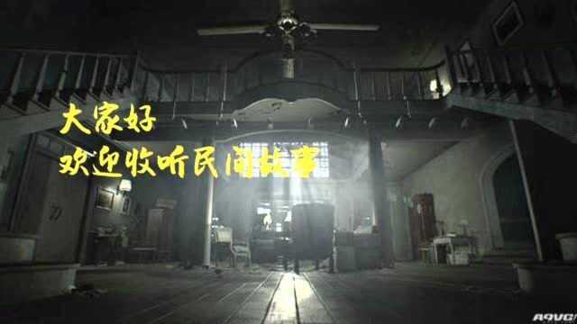 民间故事:gui挖坟