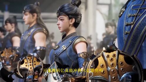 绝世唐门剧场版神界传说:原著党对改编电影的挑剔有多苛刻?忠于原著的承诺能否满足粉丝期待?_高清1080P在线观看平台_腾讯视频