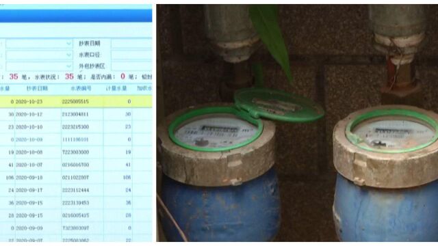 怪事!居民家中3个月用水量暴增410吨,背后原因让人无语