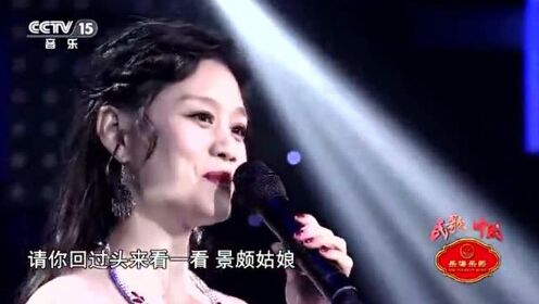 王艳《景颇姑娘》，人美歌声甜，不愧是民歌金嗓的代表！