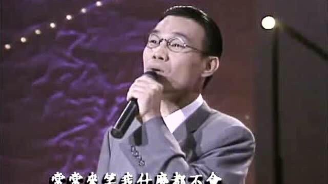 实在太好听了 陈雷经典闽南语歌曲《风真透》