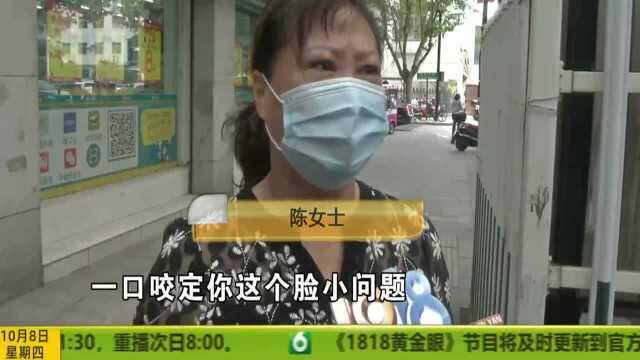 陈女士在杭州孝敬堂里做祛斑人遭罪还没效果其实调理的是身体?