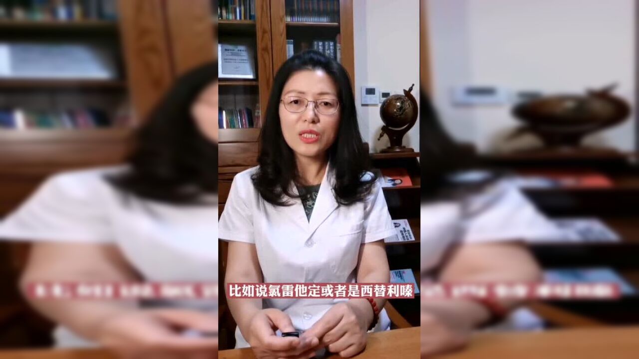 警惕「鼻炎康」中“扑尔敏”和“苍耳子”的不良反应