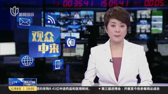 观众中来:医疗票据无纸化 患者习惯有过程