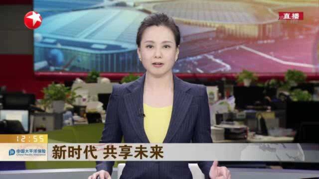 新时代 共享未来:日立——全线展示集团先进技术及解决方案