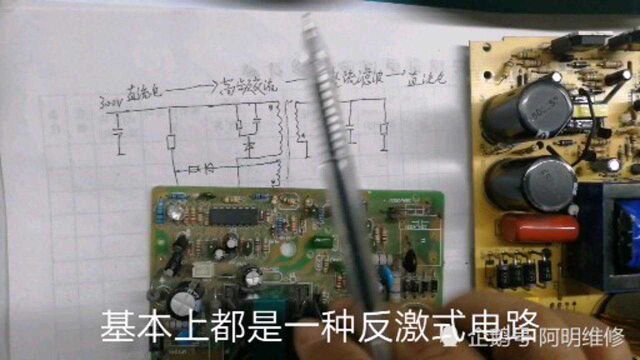 开关电源基础知识,DC变换电路