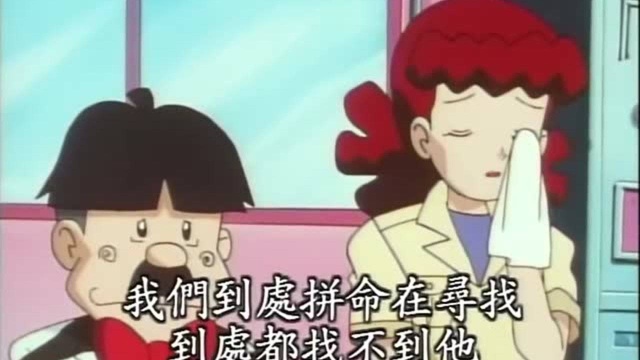 精灵宝可梦:原来操控袋龙的小孩子,就是丢失的孩子