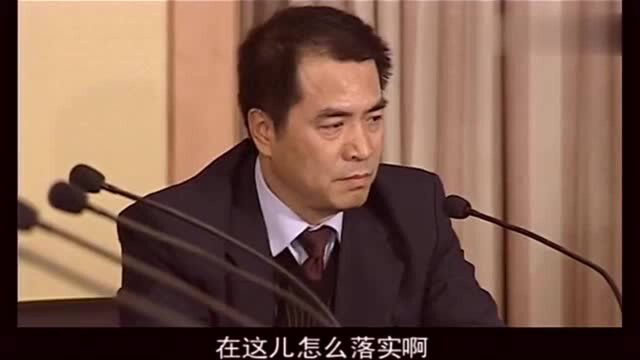 市委书记把税收任务强令银行贷款,霸道得无任何解释通融余地