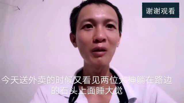 广东深圳:三和大神宁愿睡大街也不去工作,网友说就是太懒无药可救了!