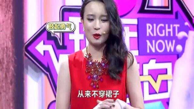 “土肥圆”逆袭变女神,告白高富帅,现场卸妆