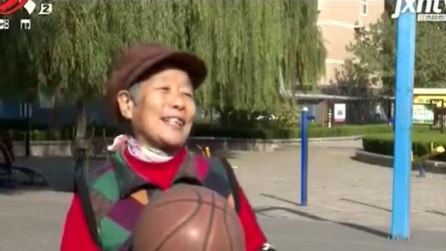 山东淄博:73岁“篮球老太” 练成投篮绝活