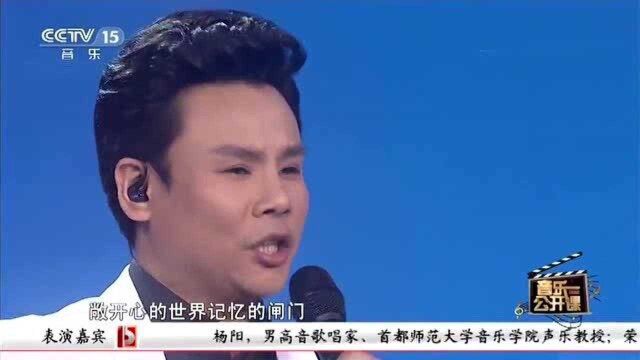 歌唱家杨阳演唱《追寻》经典歌曲,让人沉醉!