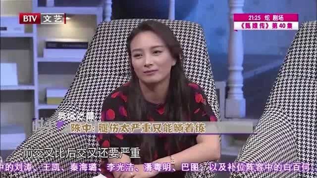 陈中现场讲述,她18岁就获得奥运冠军,她自己都很意外!