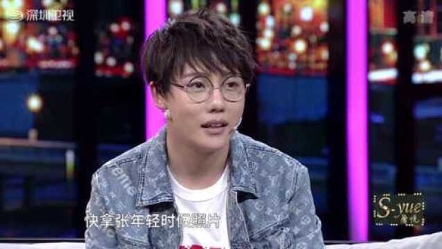 刘维自称:我妈是“鞍山范冰冰”,我爸以前是“周润发”,可帅了