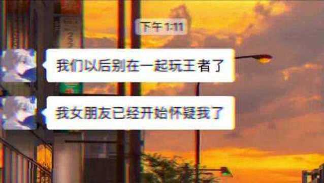 当代女生查岗方式,姐妹们都学会了吗?