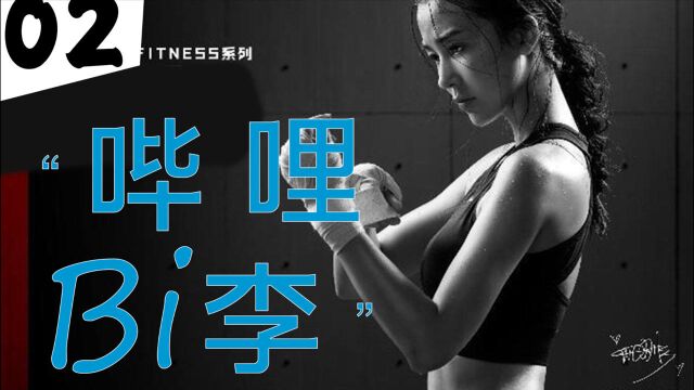 国潮只是战略跳板,李宁正在憋大招|将再次超越adidas?