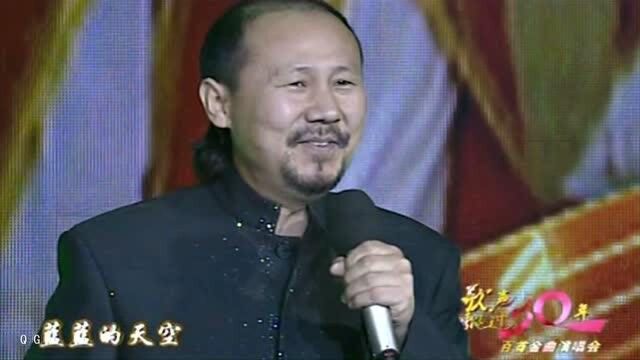 歌声飘过30年:百首金曲演唱会《天堂》