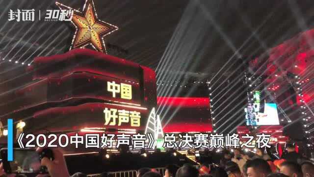 “好声音”史上最年轻冠军诞生!李健战队18岁学员单依纯夺冠