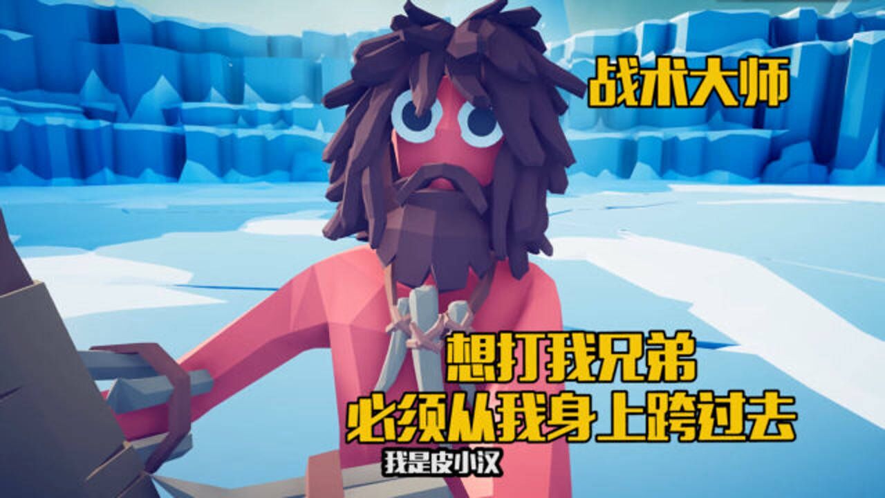 我大意了,没有闪!_腾讯视频