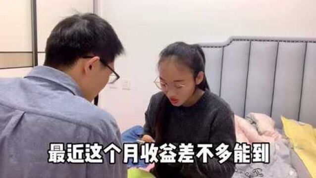 小伙一人挣钱压力大?老公回怼:媳妇你做自媒体赚的钱都够养家了