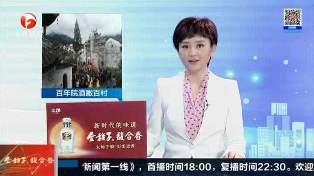 歙县:打造摄影小镇 助力乡村振兴