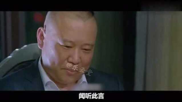 郭德纲干爹廉春明,不说相声却让牛群冯巩对他感恩戴德,今成传奇