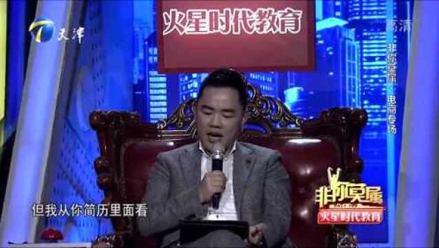 地质工程小伙跨行做策划,企业家褒贬不一难契合