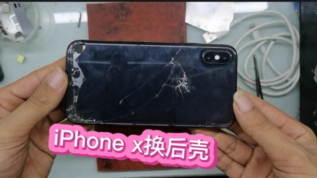 iPhone x换后壳,看小伙是如何更换后盖的,掌握这几个技巧很关键