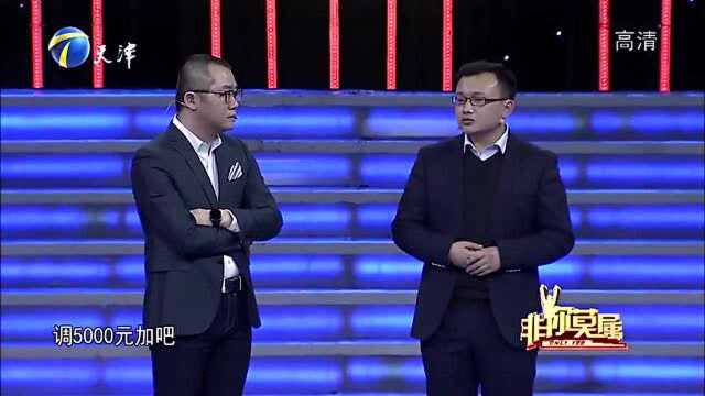 求职者即兴演讲,《执着的人为什么不执着》令人动容