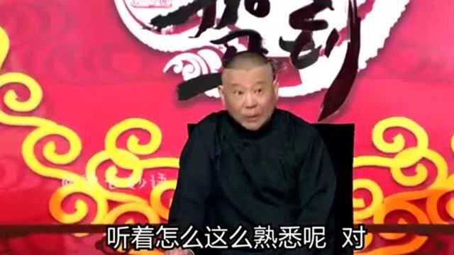 郭德纲说史:大马士革弯刀,中国冷兵器的繁荣时代!