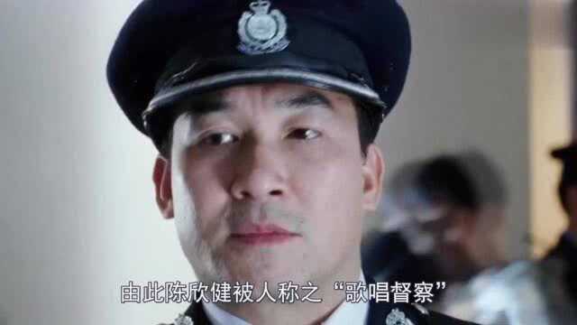 香港晋升最快的警司,放着警司不做去当演员,力捧郭富城梅艳芳