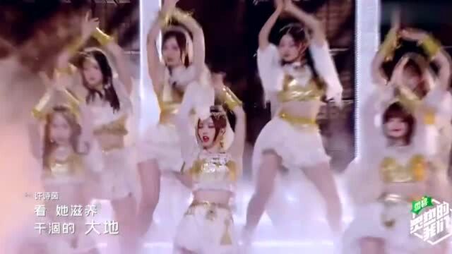 《炙热的我们》sing《Despacito》舞蹈版上线