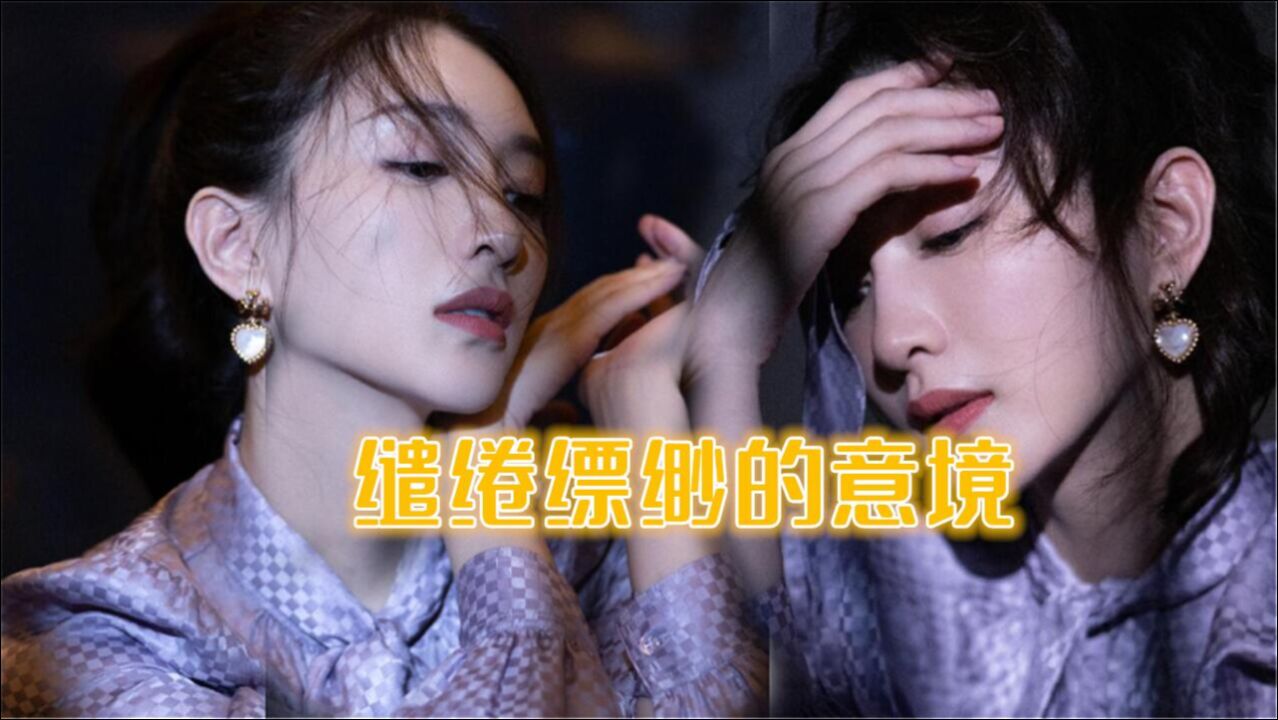 江疏影冷都女暗夜大片,飘带衬衫恣意飞扬,微醺氛围恰当好处