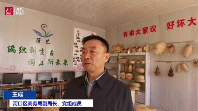 河口区新户镇“指尖技艺”转换为“指尖经济”