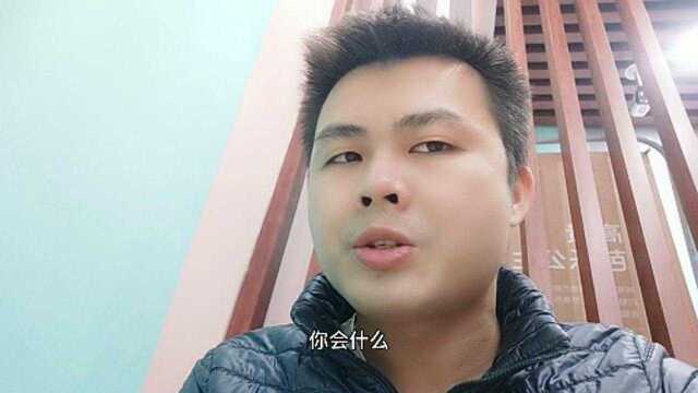 30岁打工打腻了,创业适合做什么生意