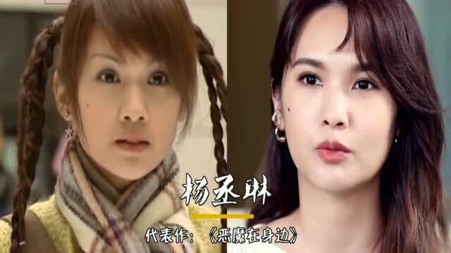 12位偶像剧女主今昔,陈乔恩美貌依旧,王心凌整成“啄木鸟”!