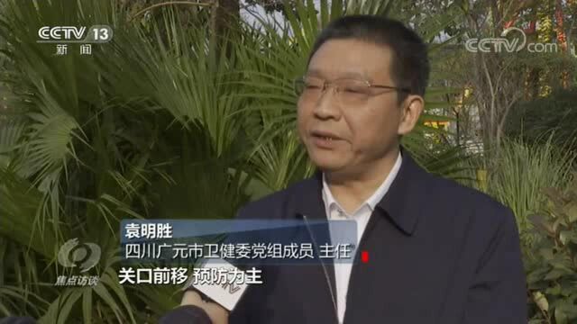 焦点访谈丨“治未病”是什么?看完就知道它有多重要了