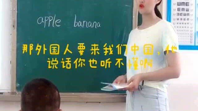 10亿中国人学英语,9.8亿人用不上,这娃太硬气了!