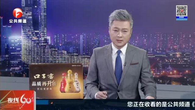 寿县:项目招标存疑问 投标落选方投诉(上)