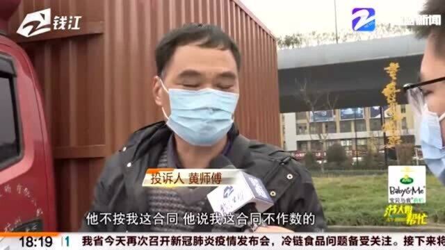 一辆汽车 两份合同?挂靠期三年变六年 原来两份合同有点不一样