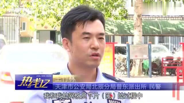 回顾:天津超市以卖酒为名,诱惑老人“投资”买酒!非法吸收资金千万!