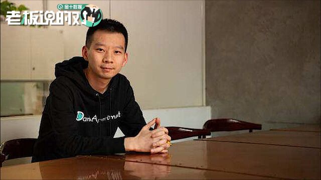 蛋壳公寓CEO高靖成“老赖”,已被限制消费