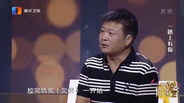 夫妻俩买房欠下巨额外债,现场报出两人的工资,涂磊都惊讶了