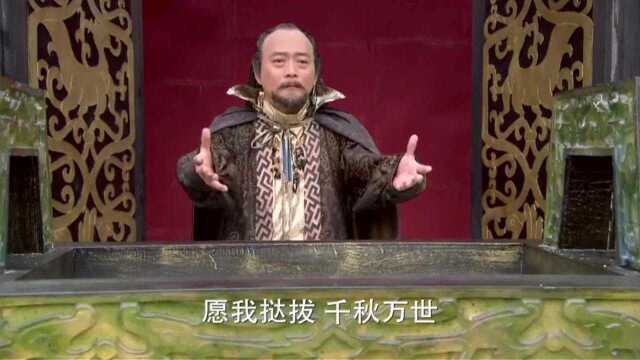 轩辕剑:挞拔汗皇用自己的生命守护了挞拔一族,设下迷阵