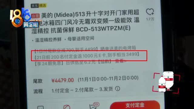 黄金眼:以为肯定前200,“网络延迟”被误导?