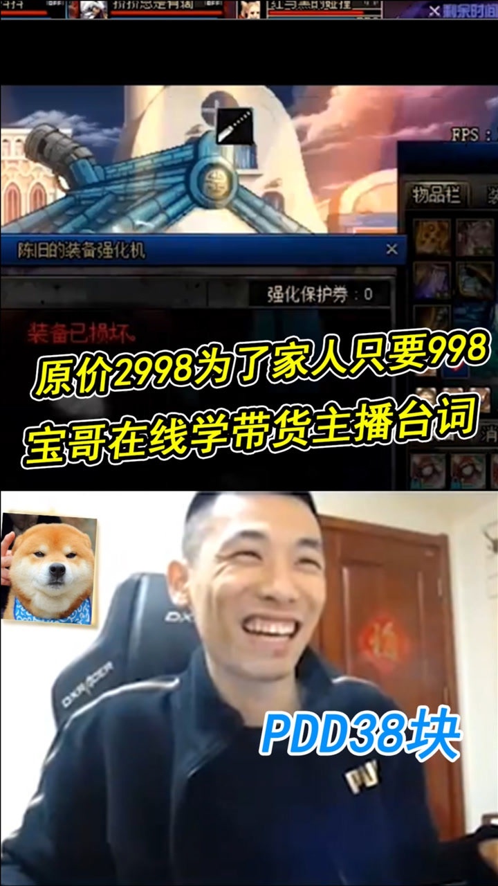 旭旭宝宝宝哥学带货主播的台词这也太真实了