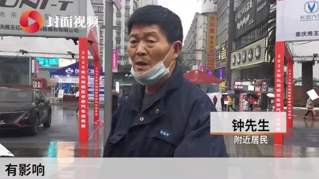 记者打探:疫情致重庆杨家坪商圈受“冷落” 多家店铺生意惨淡