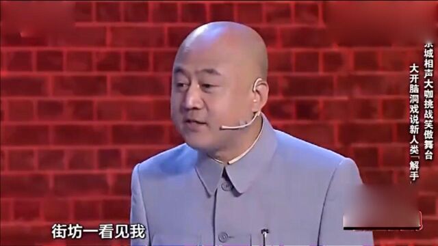 方清平讲自己起名字的时候,起的名字太奇葩了,宋丹丹爆笑